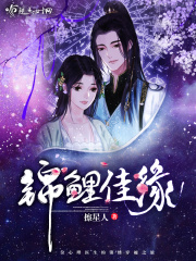 天使的诱惑