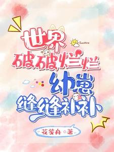 家有美媳秦芸罗明老旺