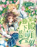 美味三姐妹韩语中字