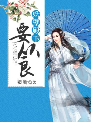 魔道祖师95章删减片段