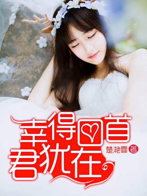 全包紧身衣小说