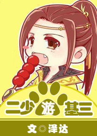 剑来笔趣阁