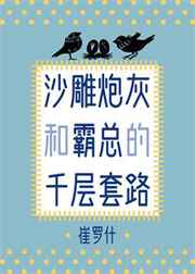 艳女伦交一级毛片