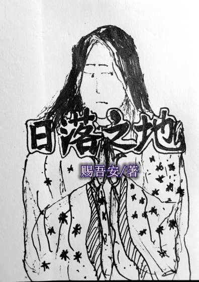 抗战2