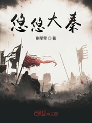 邻居家姐姐