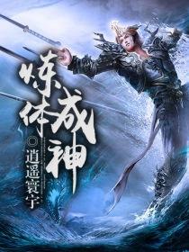 他含着她的乳奶边摸边做视频
