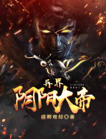 催眠小说之世界修改器