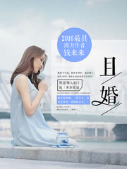 防水板