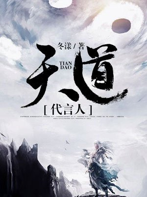 女主人的尿我的嘴