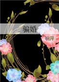 海贼王邪恶本子