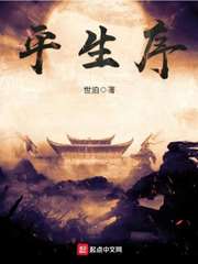 巴拉巴拉小魔仙全集52