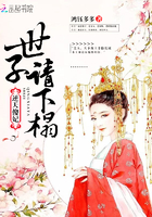 为你钟情电影
