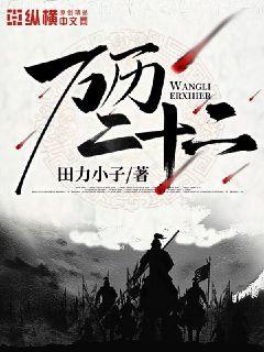 伊甸园一区一区三区产品