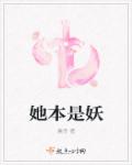 缘之空11集