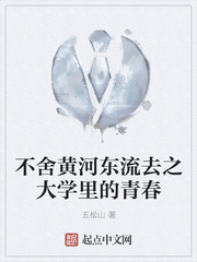 皮囊之下几分几秒露