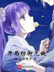 孩子想C我同意了后续