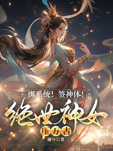 我就是这么苏