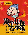 贺先生的恋恋不忘在线观看
