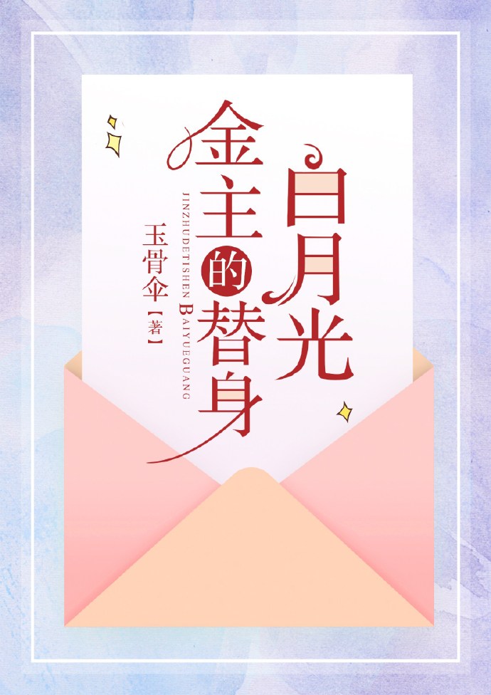 我要日b