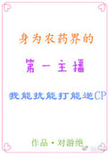 波多野结衣写真