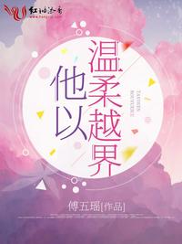 boss黑帝的亿万宠儿