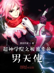 不止不休电影