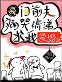 好妻子韩国片在线