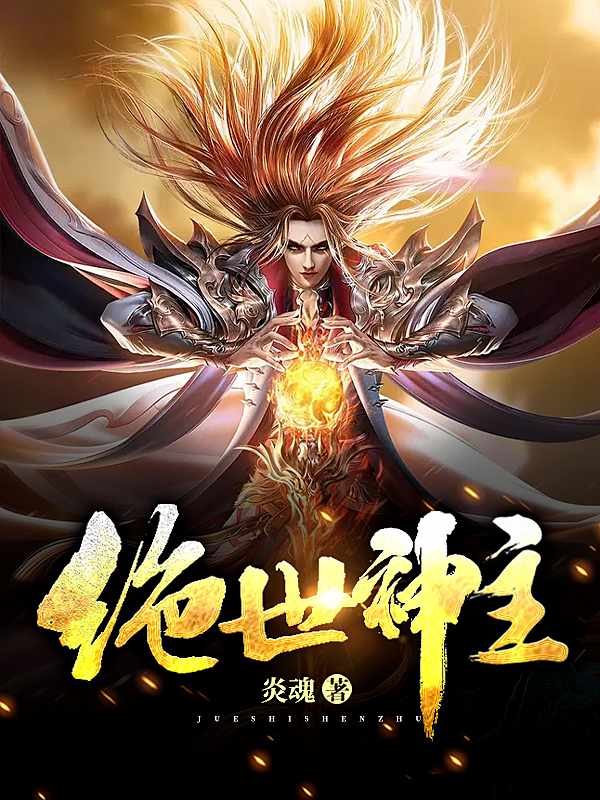 霍尊怎么了