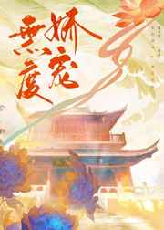 我迟到了那么多年电视剧免费观看星空影视
