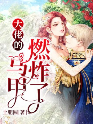 守望先锋dva全彩本子