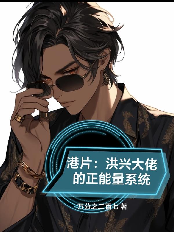 黑色的房间