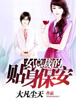 蛇蝎美人第一季未删减