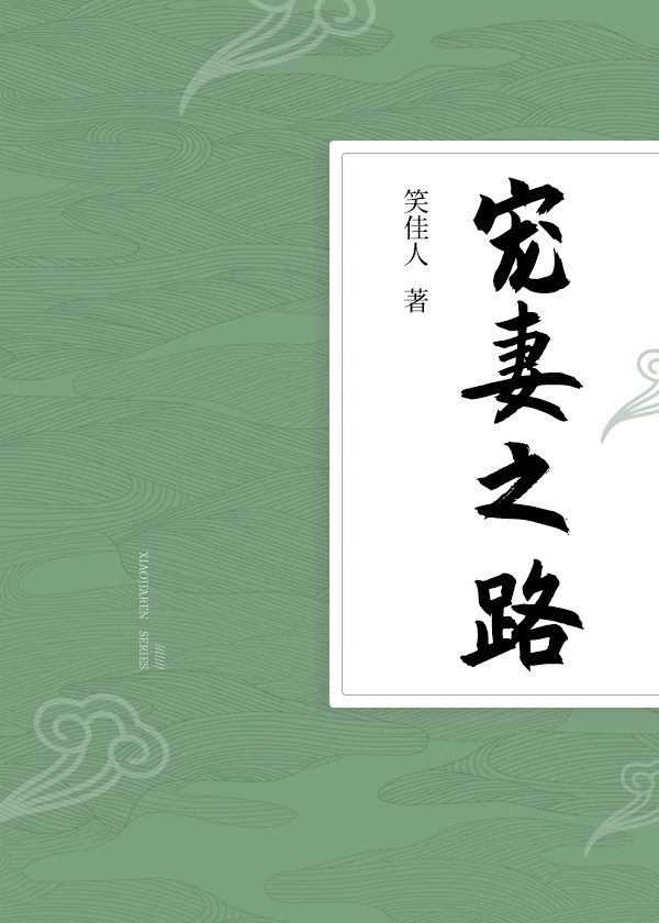 忠犬八公的故事电影