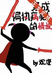 无处不在的丝袜生活