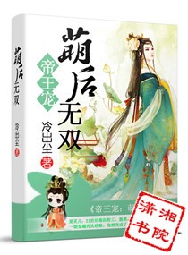 免费看国产曰批40分钟视频网站