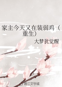 老师…你的兔子好软水好