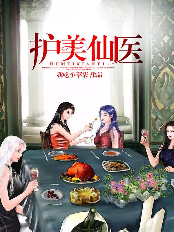 佐佐木希在线观看高清