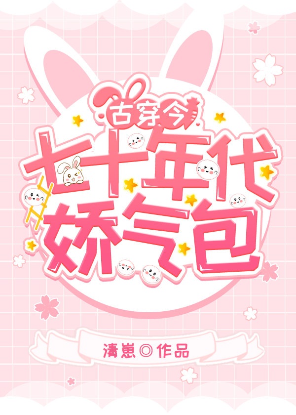 天美传媒免费观看一二三在线