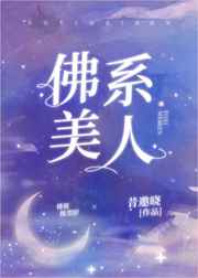 妈妈的职业2中文字幕