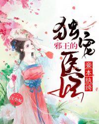韩国电影年轻的岳母