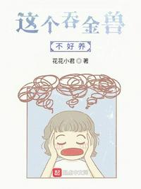 黄蓉小龙女艳史小说