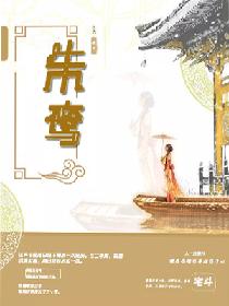 催眠明星大世界