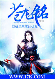 《火蓝刀锋》