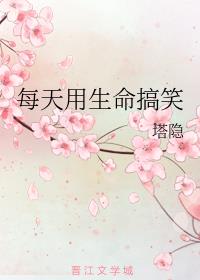 芊芊经典