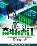 行尸走肉7