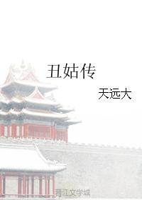 变装之家强制变成女孩