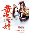 我们是野兽完整bilibili