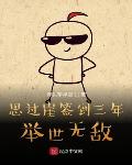 碟血孤岛