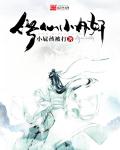 天天摸日日碰人人看