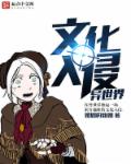 学校里的荡货h